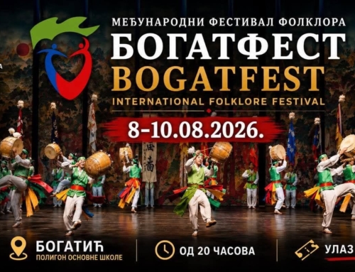 Међународни фестивал фолклора БОГАТФЕСТ 2026 од 08. до 10.августа