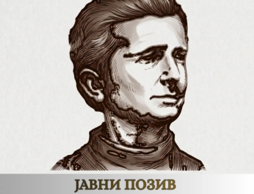 Јавни позив за учешће на Позоришним данима „Миливоје Мартиновић Мартин“